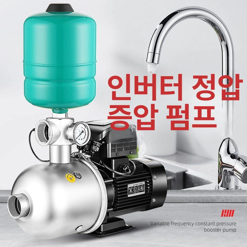 월로인버터펌프 자동 인버터가입펌프 수도 순환 자흡식 심플 자흡 변빈형 400W 35m - 상세 이미지 2