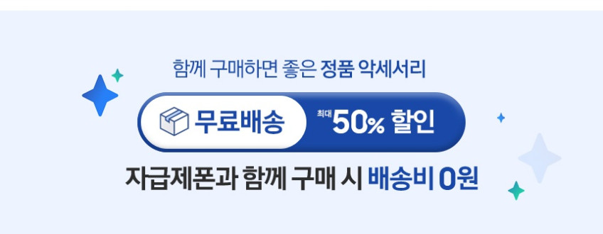 삼성전자 갤럭시 S25 울트라 256GB 자급제폰 SM-S938N 판매처 상세 정보 이미지 1