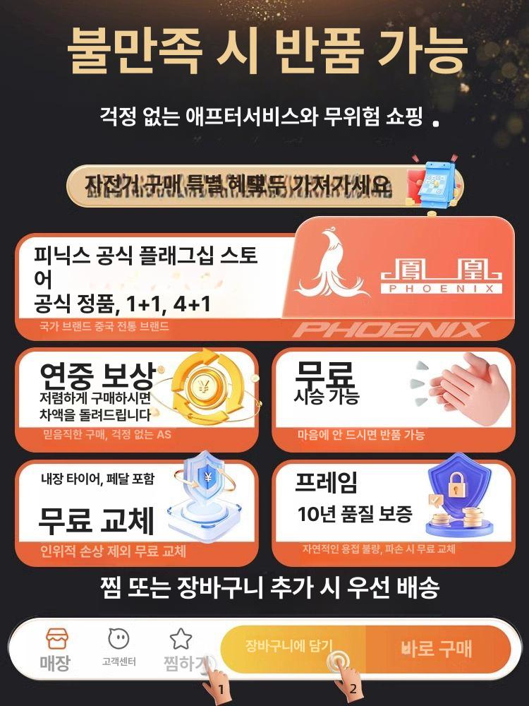 Javellokick MTB 산악 자전거 26인치 24인치 바이크 출퇴근 성인 장거리 레이싱 - 상세 이미지 5