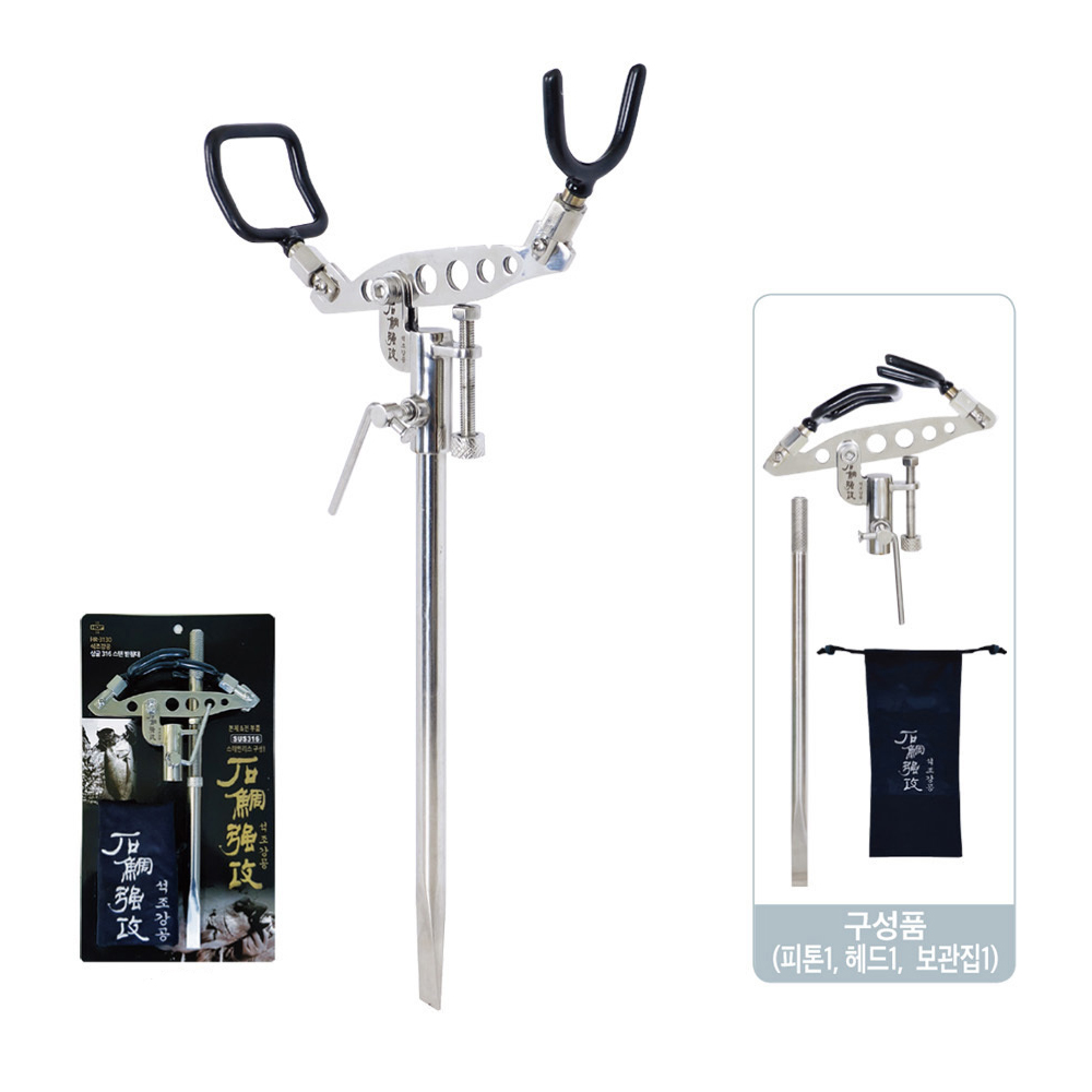 해동조구 돌돔 갯바위 전용 석조강공 싱글 316 스텐 받침대 HR-3130 - 상품 이미지