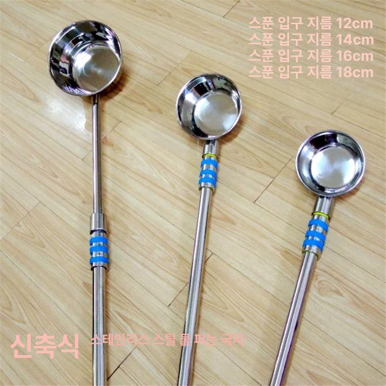 긴국자 길이조절 국자 샘플링 업소용 슬림형 스테인레스 물 스푼 직경 12cm 약500ml A - 상세 이미지 2