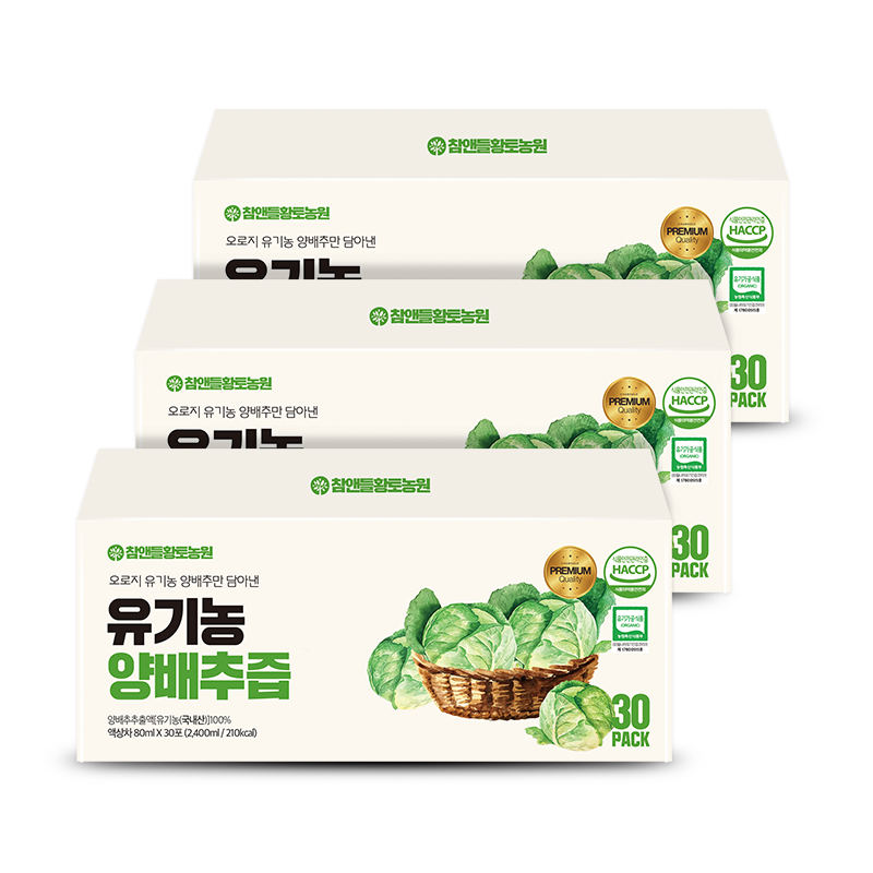 [유기농100%/3+1] 참앤들황토농원 유기농 양배추즙 80ml 30포, 3개