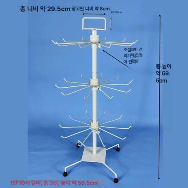 스카프 악세서리 거치대 전시대 회전 소품 목걸이 업그레이드 16걸이 2층 33cm 화이트 - 상세 이미지 4