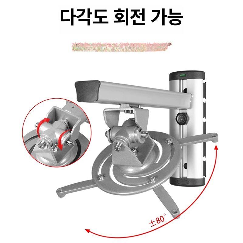 빔프로젝터받침대 노트북 스텐드 사무실 회의실 무타공 빔거치대 실버 벽걸이 지지대 - 상세 이미지 4