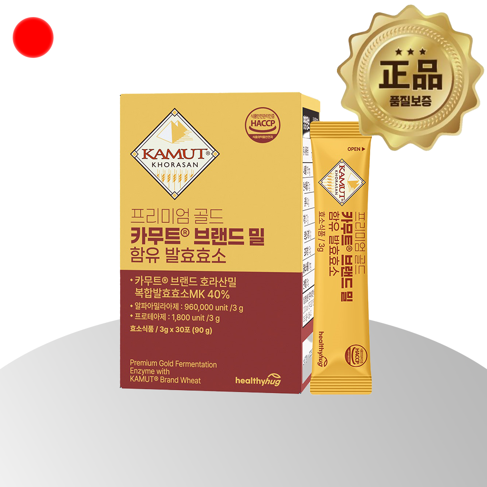 골드카무트효소 카뮤트 30포 브랜드밀 호라산밀 복합효소 카므트 가루 - 상품 이미지