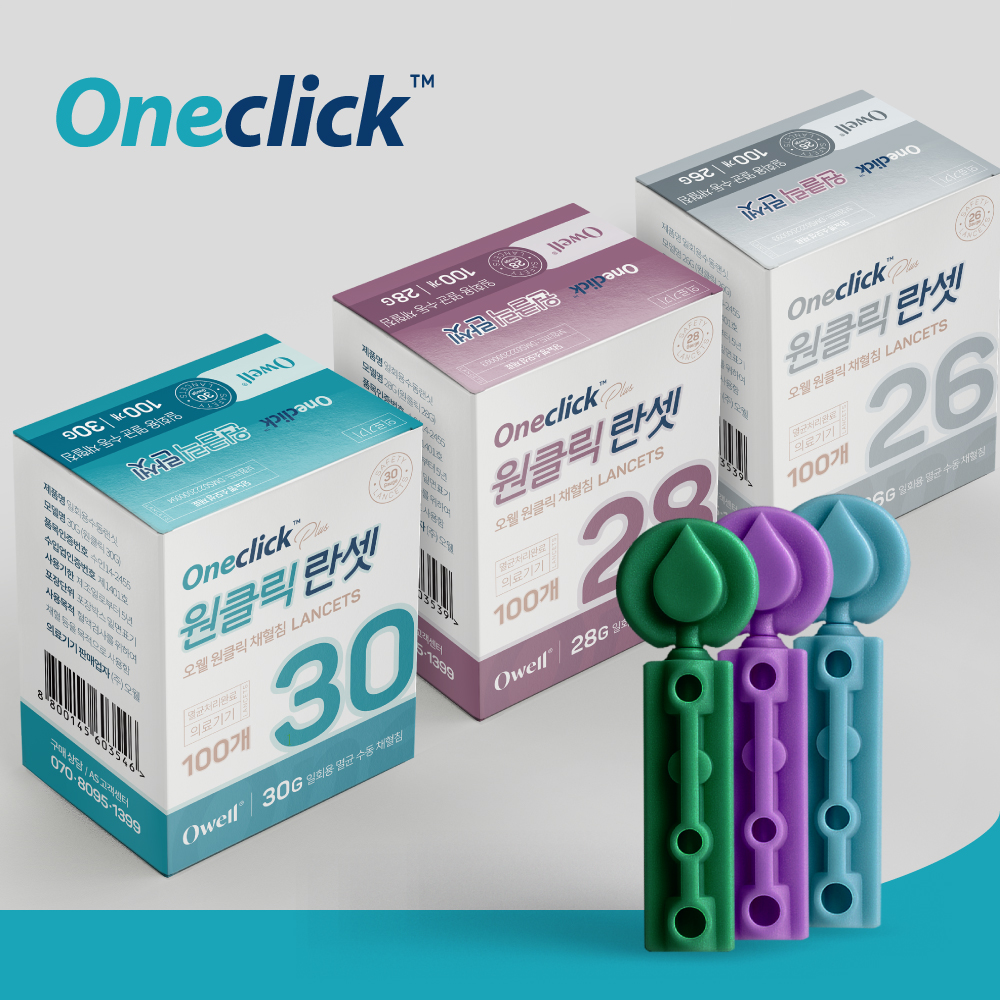 오웰 원클릭 사혈침 무통 채혈침 손따는 사혈 채혈 제품 이미지