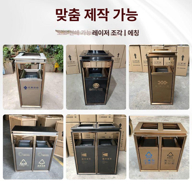 업소용 사각 재떨이 담배꽁초 흡연구역 업소 원형 대형 소형 샌드 실버 금연 - 상세 이미지 2