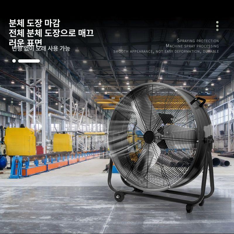 산업용 선풍기 축사 공장 마트 30인치 작업현장 24인치 상업용 표준형 두 단계 - 상세 이미지 2