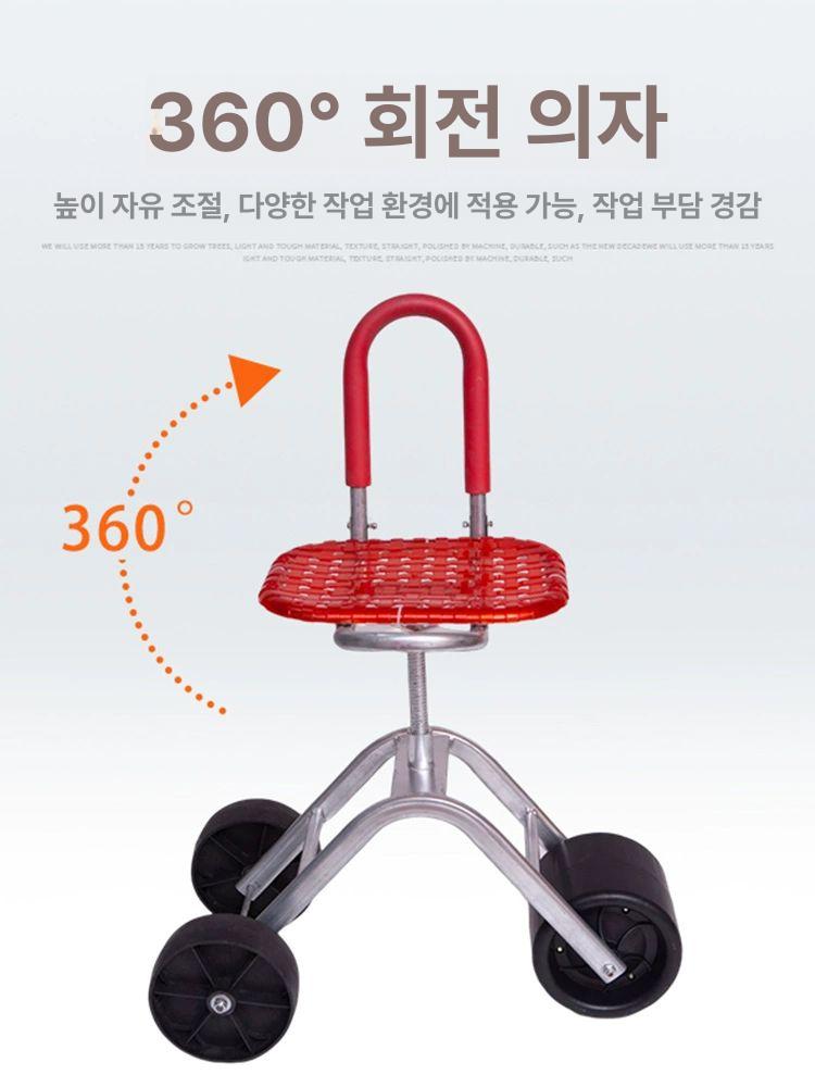 의자 텃밭 농사 바퀴의자 농사방석 기본형 고추의자 가높은 2륜 블루 회전 가능 상승 가능 - 상세 이미지 4