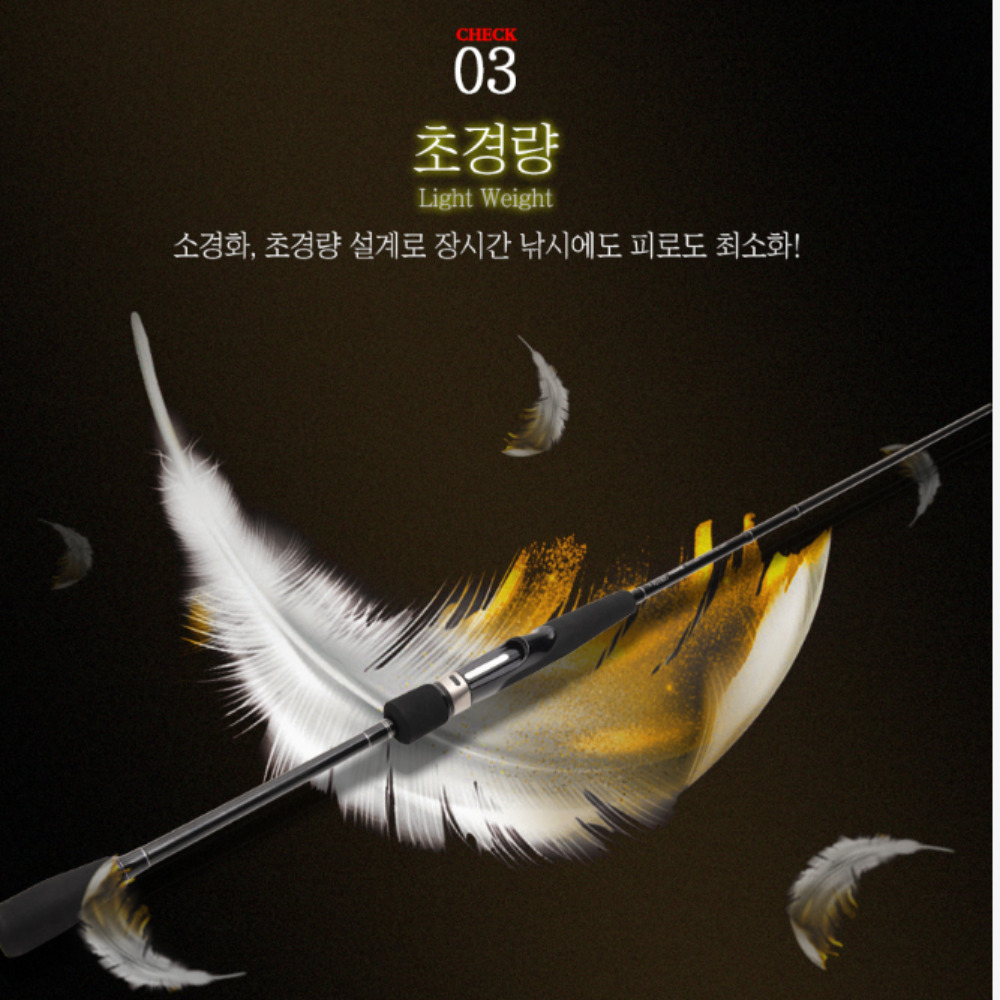 바낙스 25년 신형 카이안 팁런 낚시대 무늬오징어 바다 루어 낚시대 팁런대 에깅대 - 상세 이미지 4