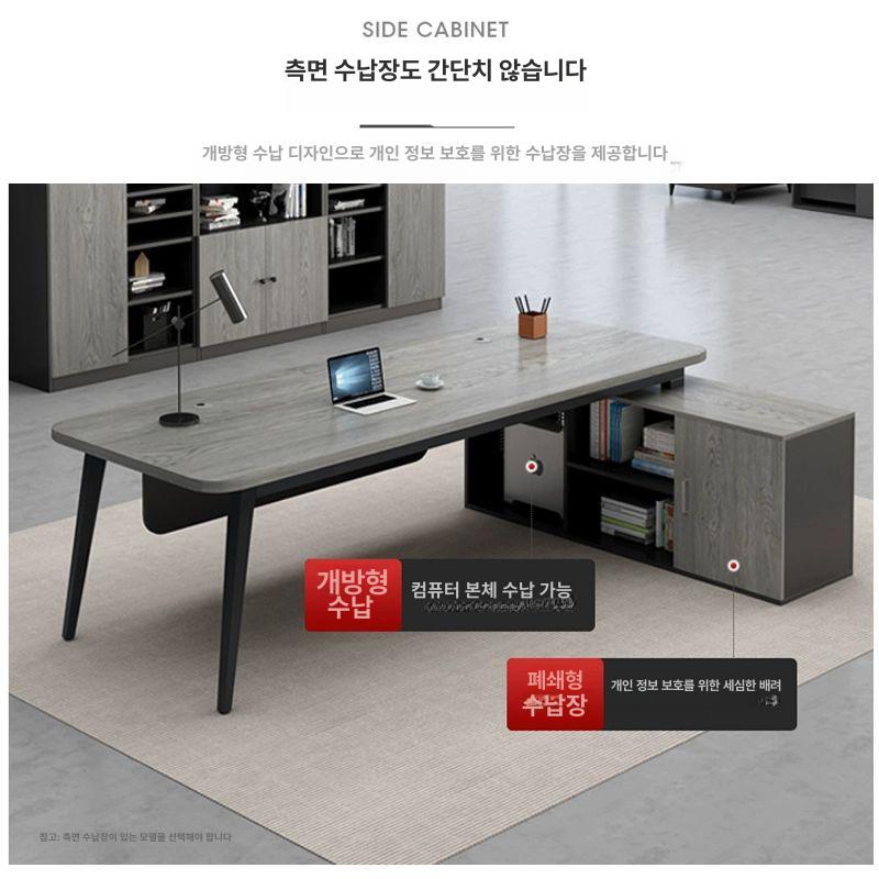 사장 사무 책상 임원 진호두 대표이사 중역 테이블 C형 깊은 호두나무 120cm - 상세 이미지 4