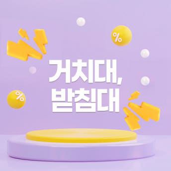인터픽셀 IPQ2726 QHD IPS 100Hz 화이트 컴퓨터 모니터 68~69cm(27인치), 무결점 - 상세 이미지 4