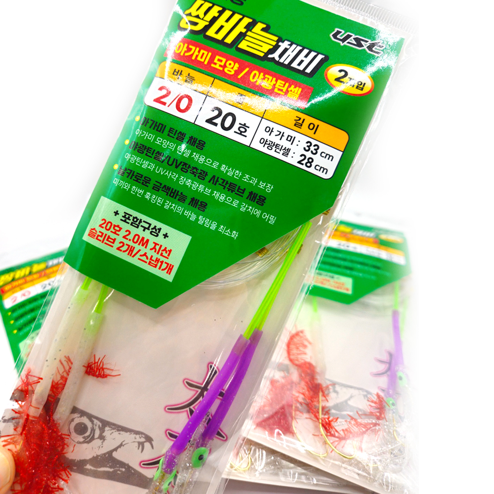 UST 텐빈용 쌍바늘 채비 갈치 아가미모양 야광 틴셀 꼴뚜기 2개입