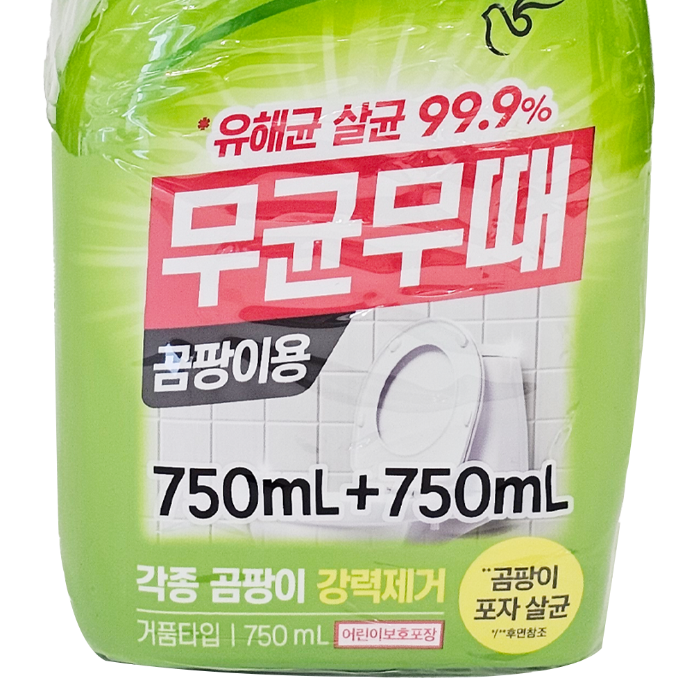 피죤 무균무때 곰팡이제거 스프레이 750ml x 2입 - 상세 이미지 3