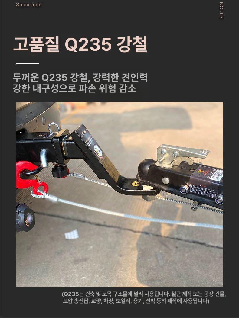 트레일러 견인장치 견인 볼 카라반 캠핑 마운트 일반핀 - 상세 이미지 5