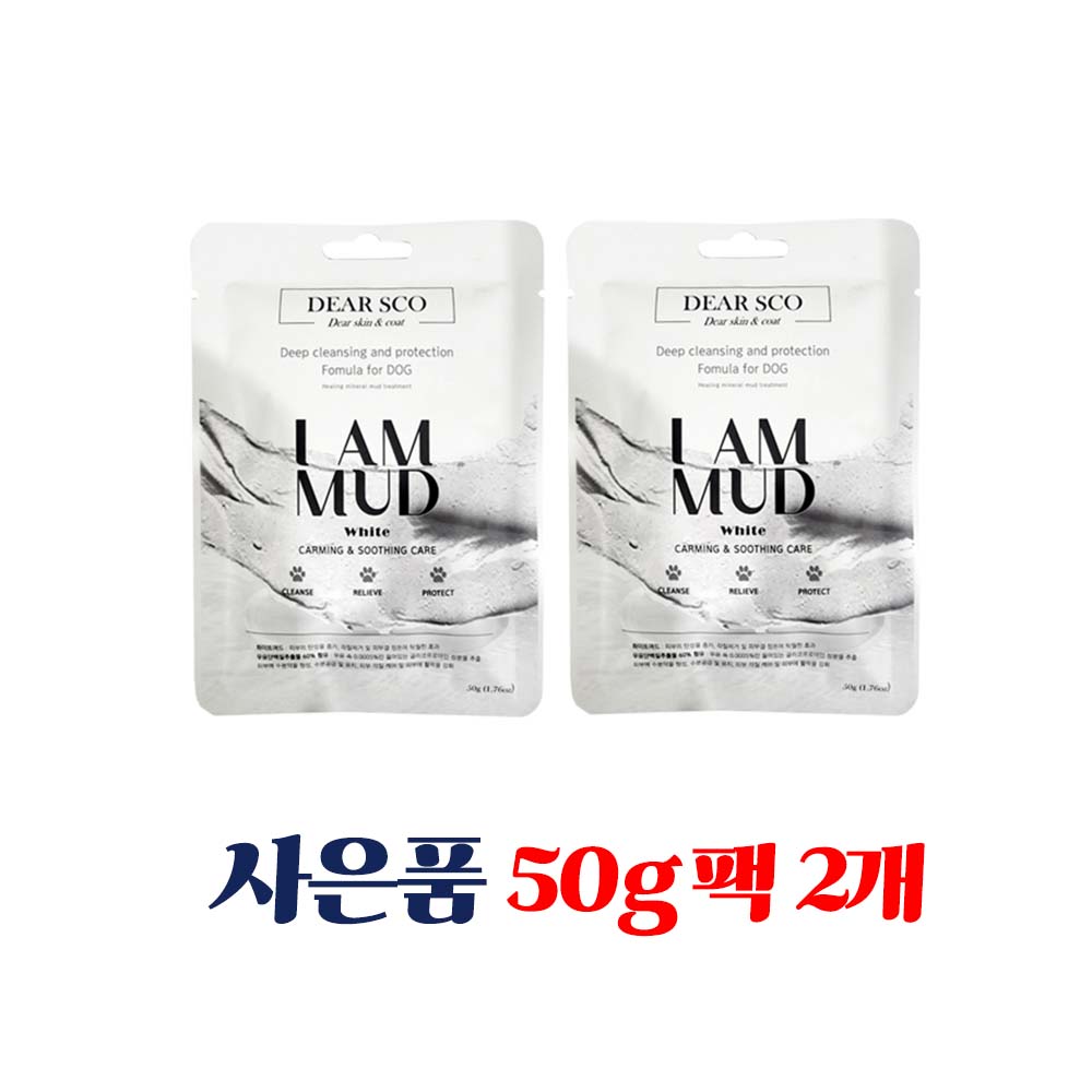 강아지 아이엠 천연 머드팩비누 마사지 저자극 팩 수분공급 화이트, 1kg, 1개 - 상세 이미지 2