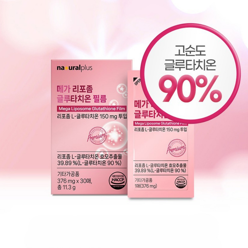 내츄럴플러스 메가 리포좀 글루타치온 필름 리포글루 피부 리프좀 광채 30매, 1개 - 상세 이미지 3