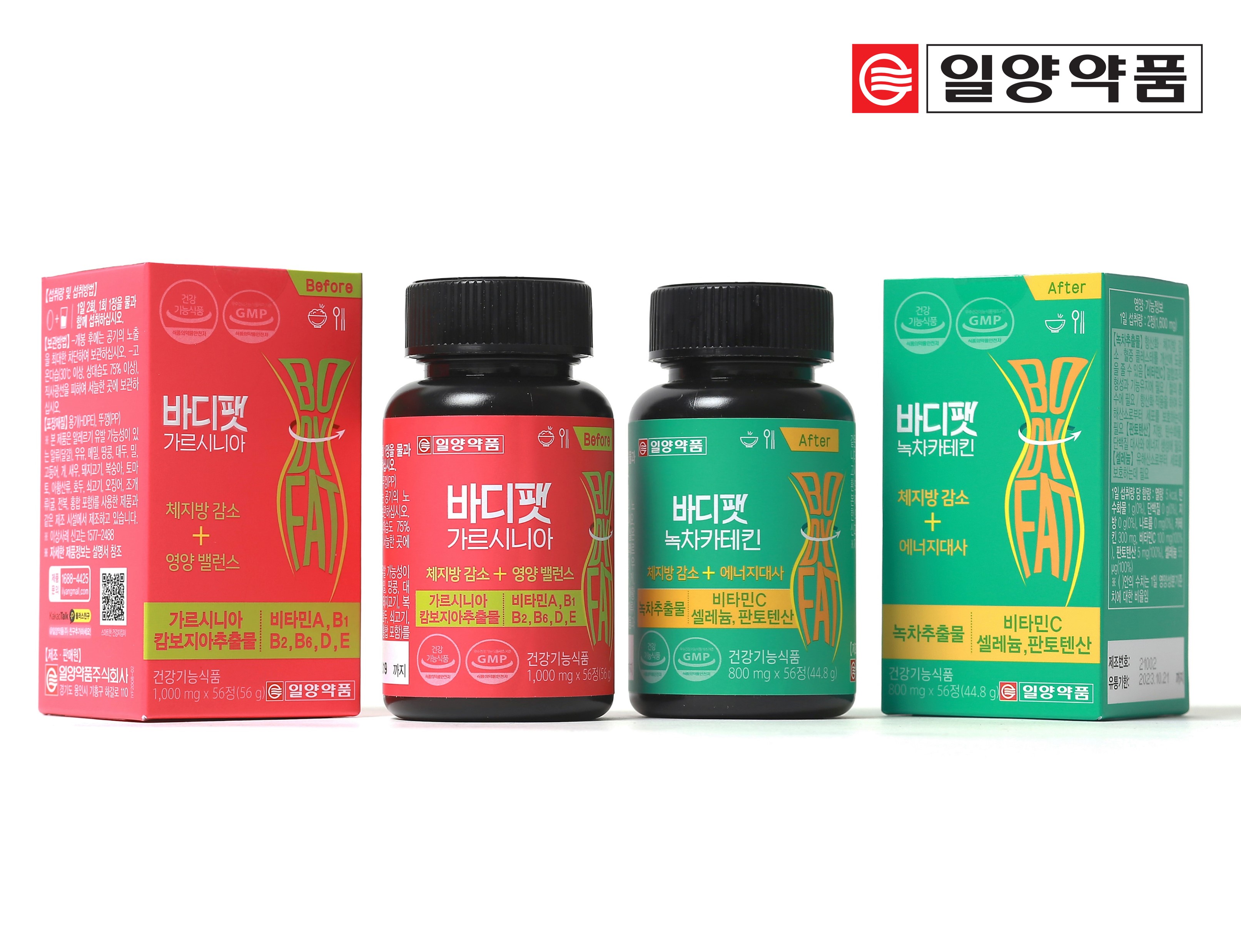 가르시니아 복부 비만 컷팅제 다이어트 보조제 가르시니아 분해제 복부 분해 지방분해제 - 상세 이미지 5