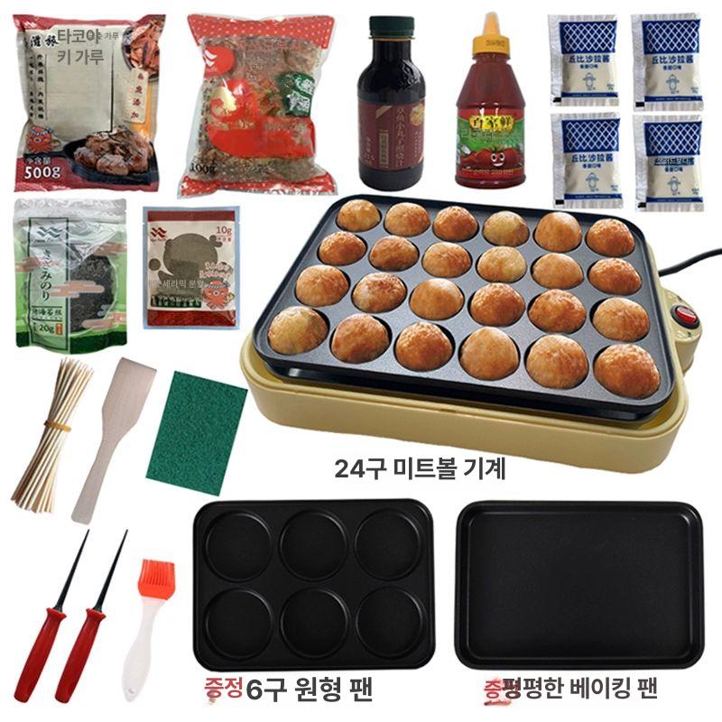 타코야키 만들기 타꼬야끼기계 팬 메이커 세트 심플 다기능 머신도구 재료 미포함 2종 접시 분리 - 상세 이미지 3
