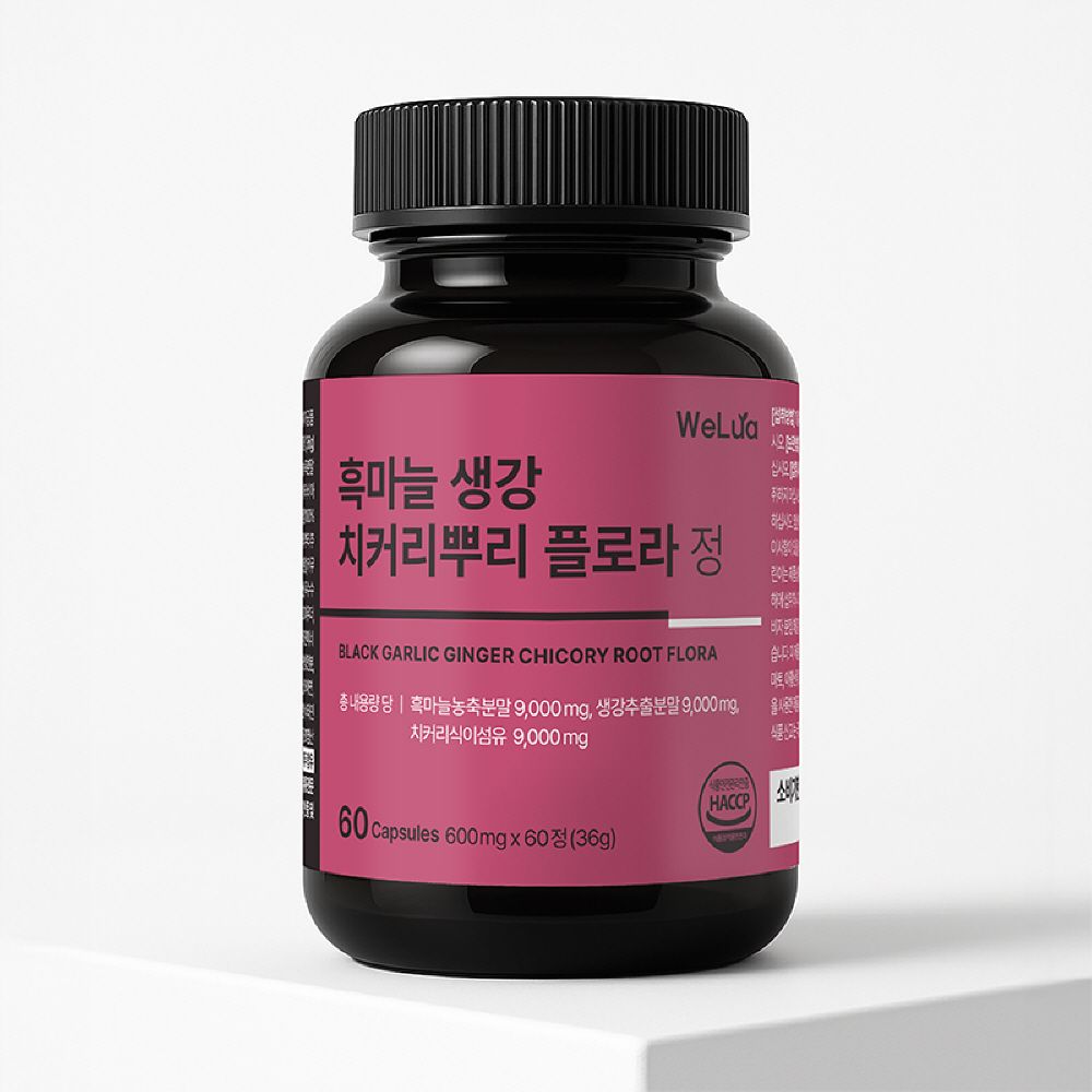 흑마늘 흑 마늘 생강 농축분말 플로라 치커리뿌리 : 수상한 알약상점