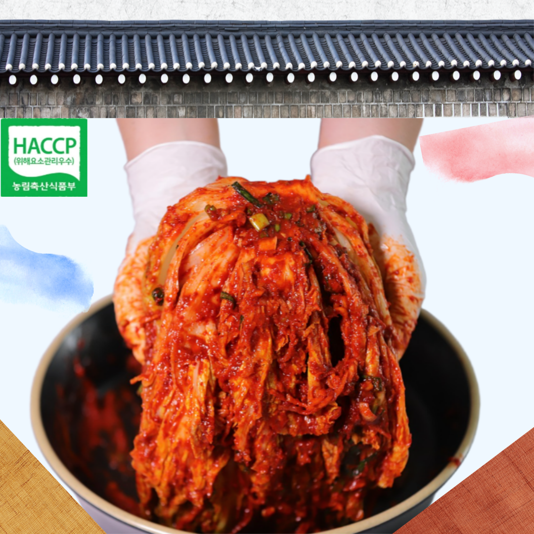 [프리미엄 특가] 미락마을 전라도 포기김치 전통  대통령상 수상 국내산 포기 김치 판매 1Kg - 상세 이미지 3