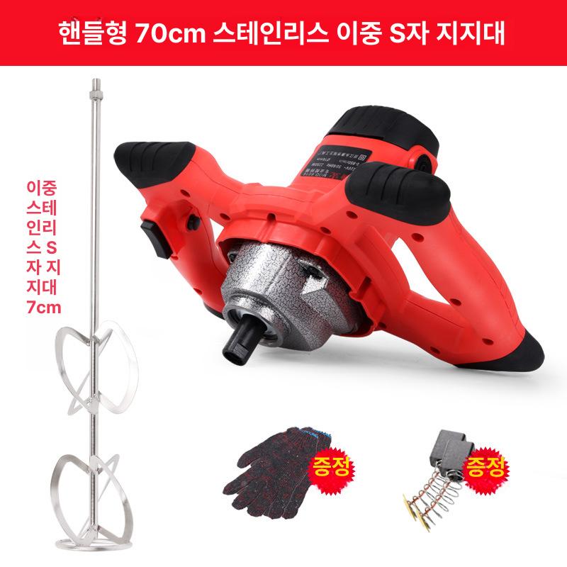 콘크리트 믹서 스탠드 산업용 혼합기 교반기 거치대 브라켓 홀더 수직 지지대