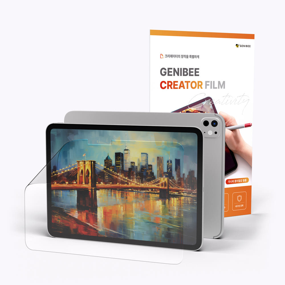 아이패드 종이질감 필름 부착 모습