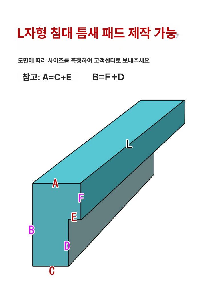 가족침대 연결 확장형매트리스 150cm 코튼린넨 9호 5x5cm 높이x너비 - 상세 이미지 5