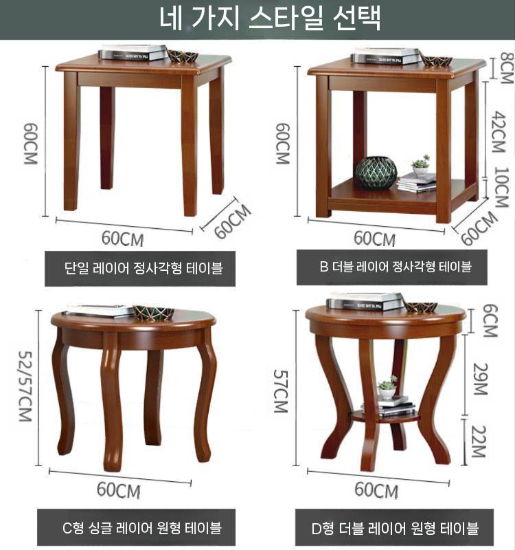 소파 원목 사이드테이블 쇼파 미국식 선반 보조선반 이동식 협탁 - 상세 이미지 5