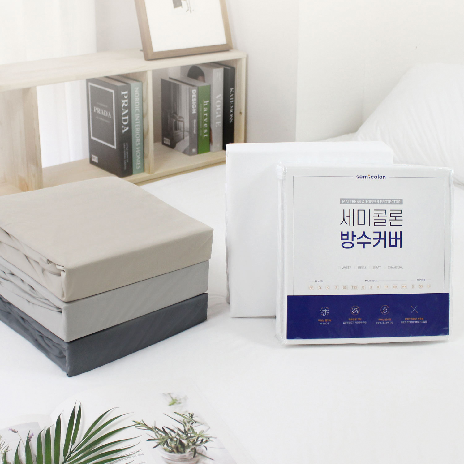 KC 매트리스 방수커버 침대 시트 보 세미콜론 카바 템퍼 이케아 호환 화이트, S(싱글)