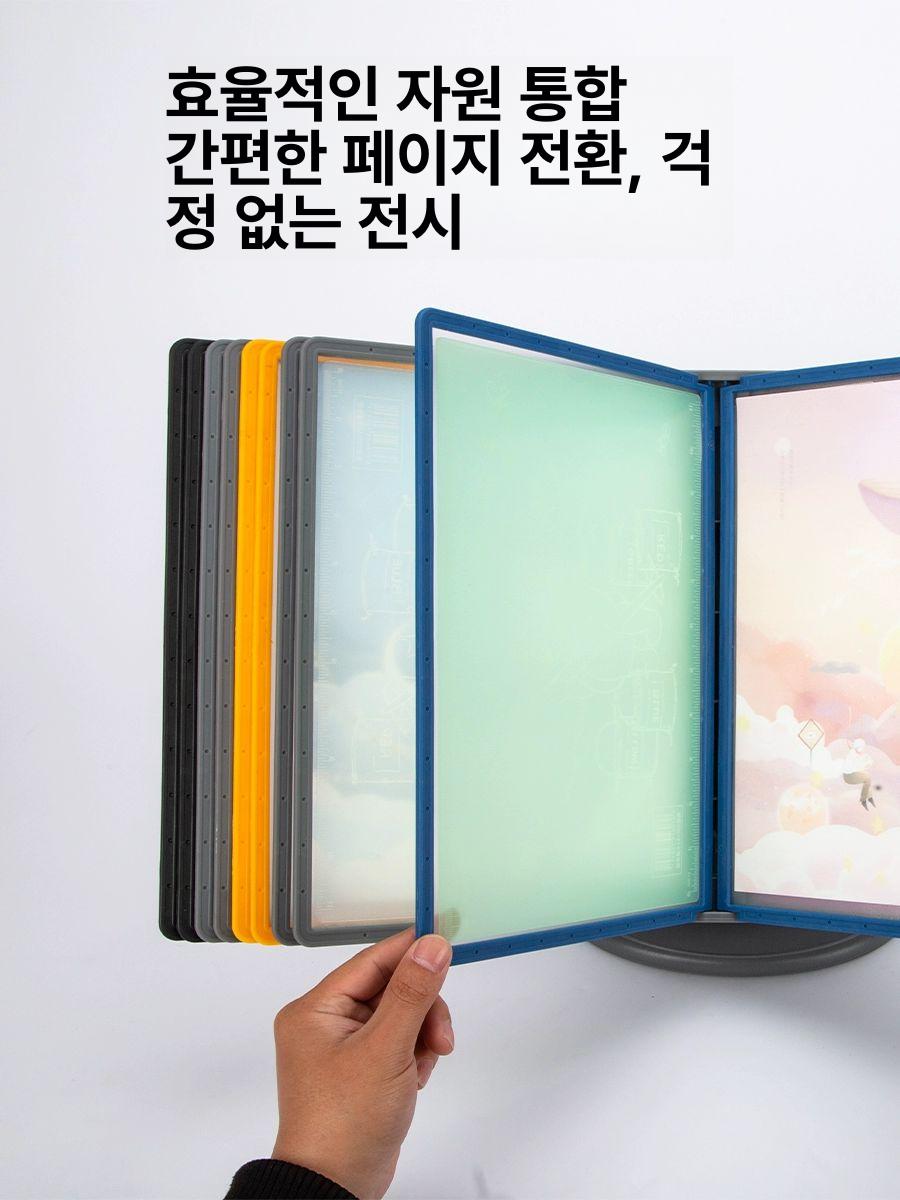 회전 A4 파일 공간활용 책자형 탁상용 스탠드 벽걸이형 나사형 A4 10페이지 - 상세 이미지 3