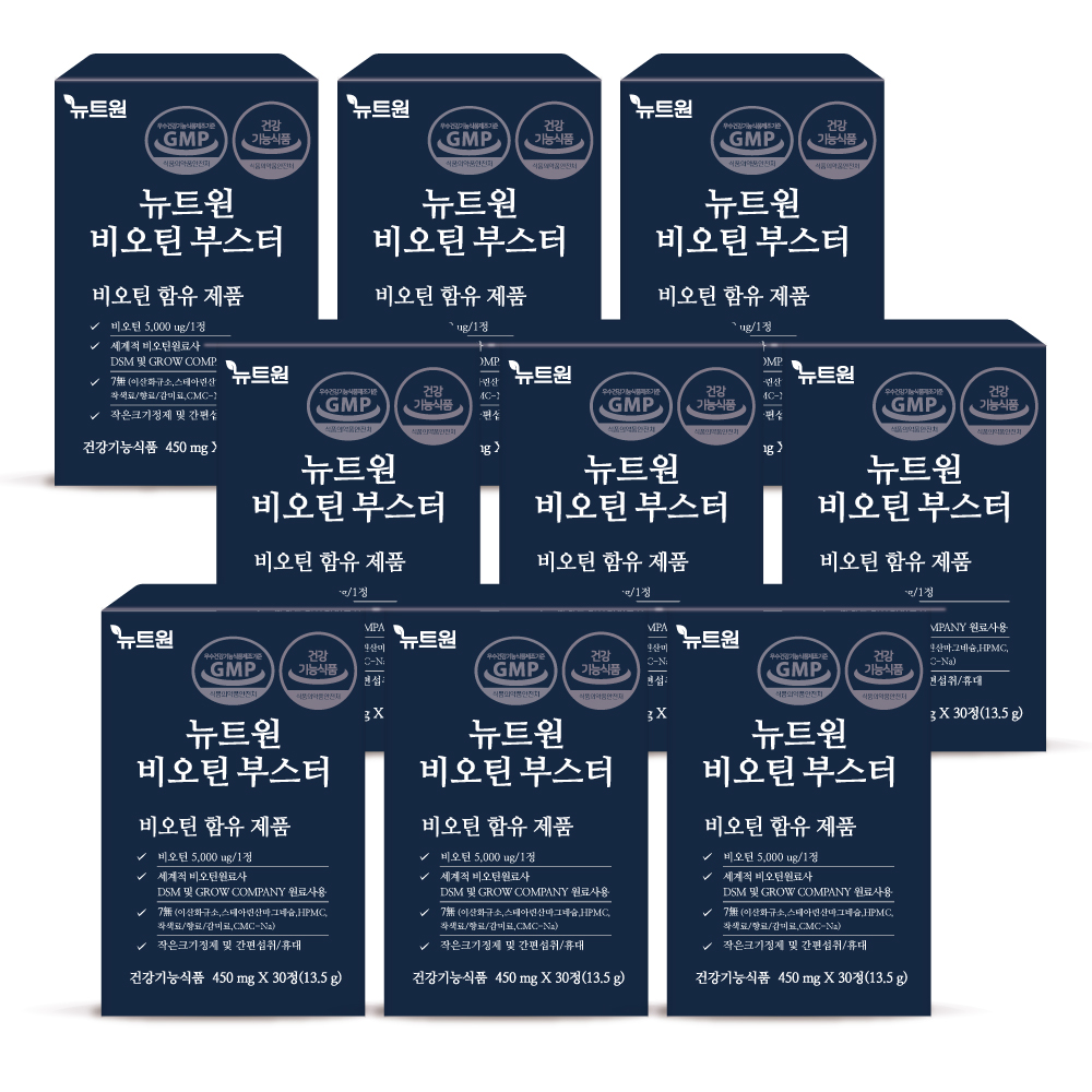 뉴트원 비오틴부스터 5,000ug 맥주효모 30정, 9개