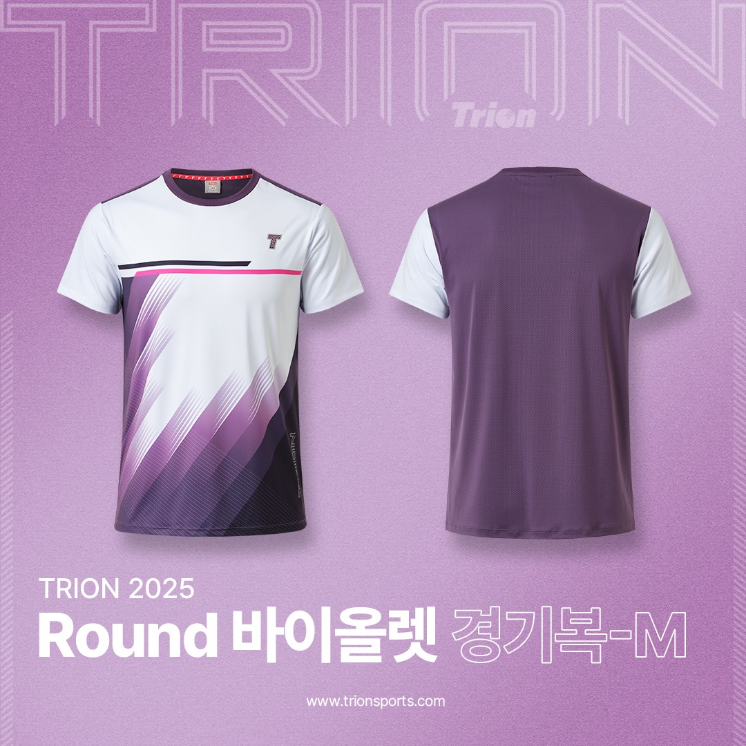 트라이온 TR25 라운드 경기복 퍼플 경기복 배드민턴 탁구 스쿼시 스포츠의류 - 상세 이미지 2