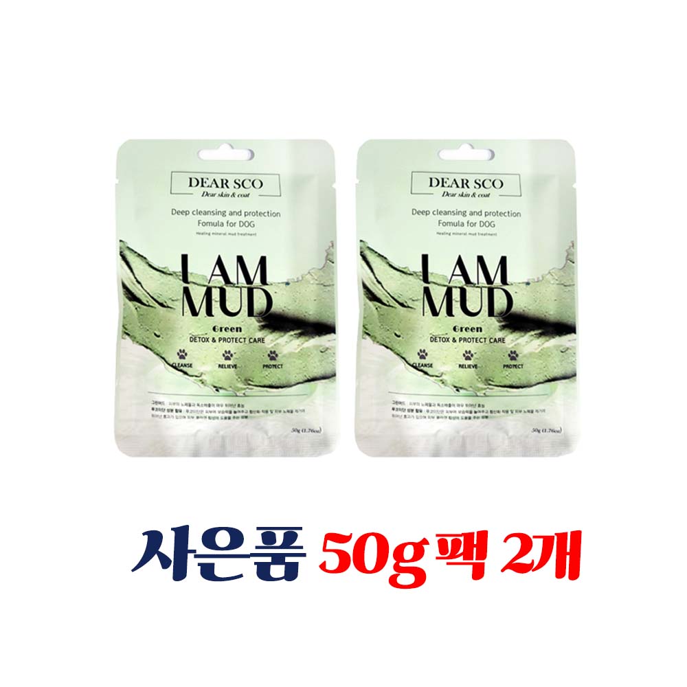 강아지 아이엠 천연 머드팩비누 마사지 저자극 팩 피부개선 그린, 1kg, 1개 - 상세 이미지 2