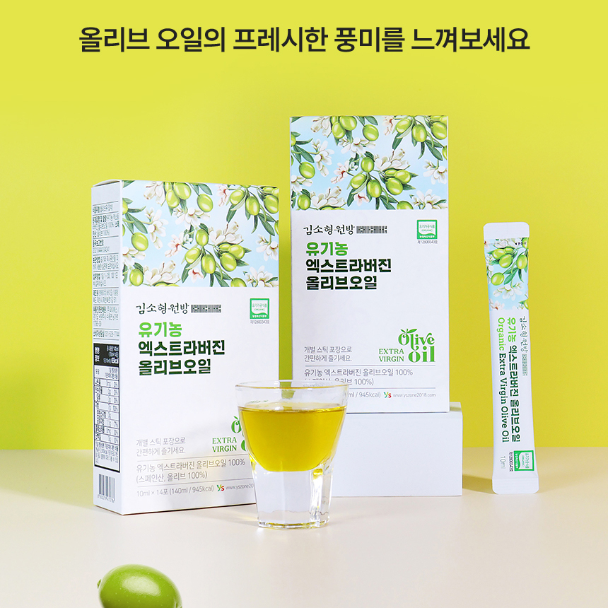 스페인산 올리브유 유기농 엑스트라버진 올리브오일 스틱형 140ml, 2개 - 상세 이미지 2