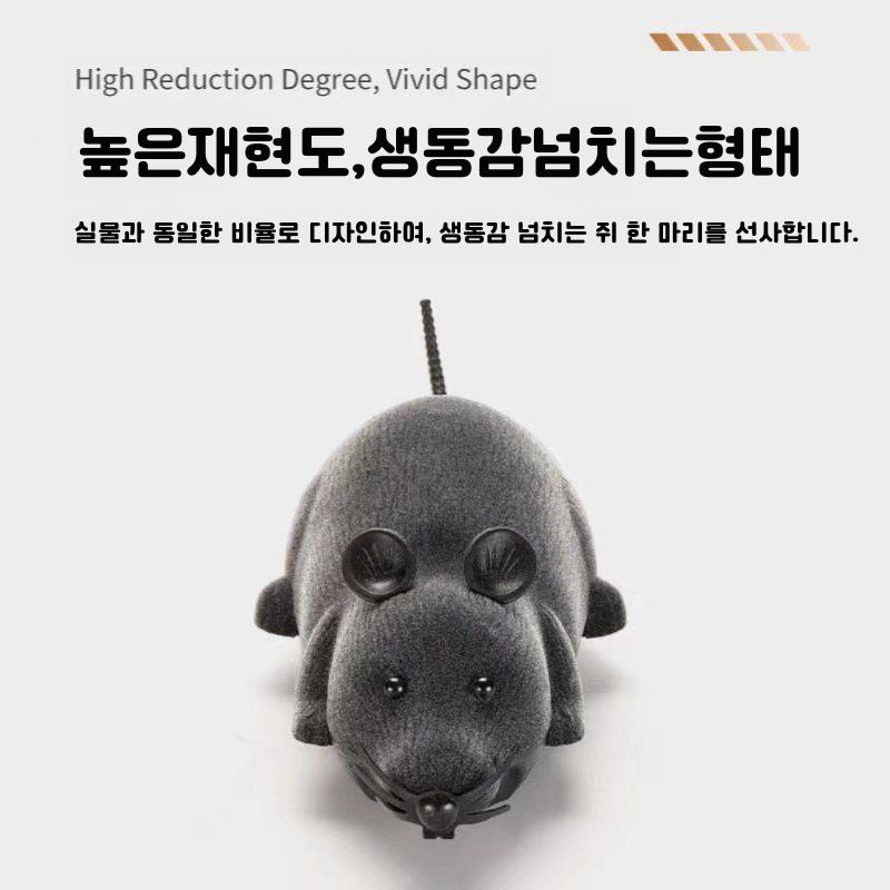 리얼 무선 리모컨 쥐 / 전동 움직이는 고양이 장난감 / 반려동물 스트레스 해소 미니토이 - 상세 이미지 5