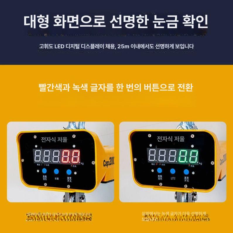 매달림저울 1톤 호이스트 모던 계근대 저울 용수철 1톤 일반형 적색 녹색 - 상세 이미지 4