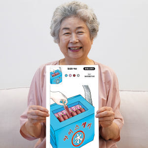 어른 색칠공부 어르신 시니어 도안 음식 색칠공부 20종 세트 실사용 후기 | 효과 있을까? - 상품 이미지 1