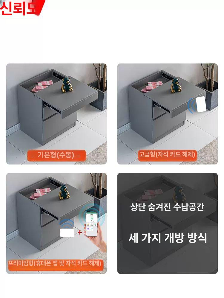 스마트 금고 서랍 보관 침실 테이블 캐비닛 침대 아이보리 A 완전 조립 - 상세 이미지 3