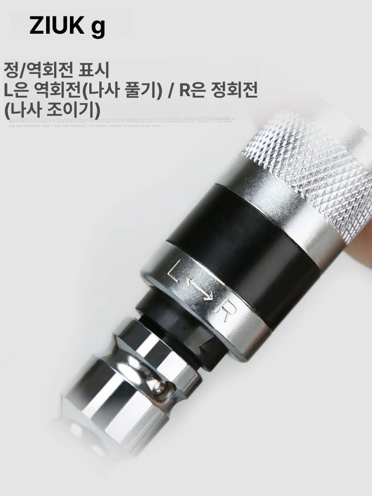 드라이버 스크류 세트 펀치 휴대용 노크 패스너 충격 드라이버 7개 세트 플라스틱 케이스 - 상세 이미지 2