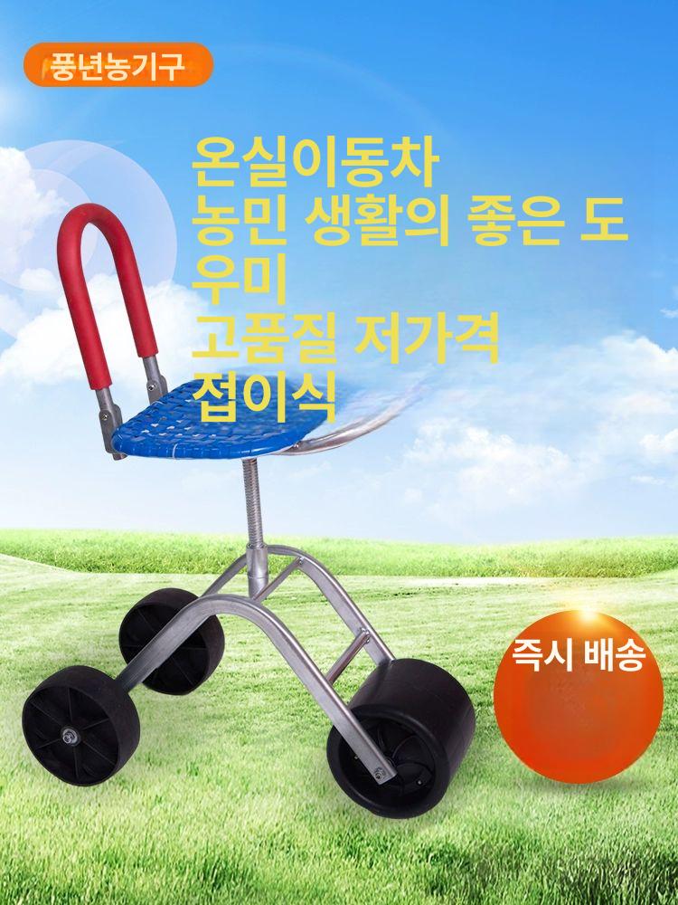 의자 텃밭 농사 바퀴의자 농사방석 기본형 고추의자 가높은 2륜 블루 회전 가능 상승 가능 - 상세 이미지 2
