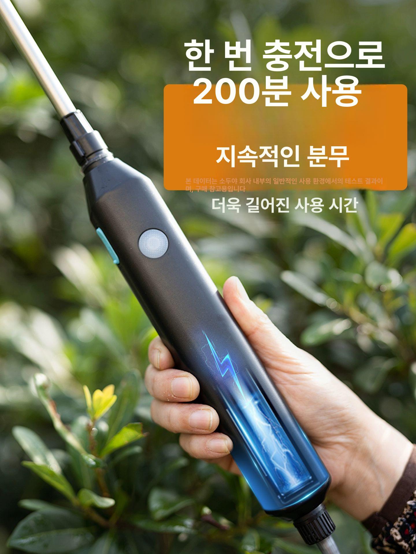 농약분무기 충전 살포기 분무기 고압 전동 충전식 분사기 압축 표준형 2m 분사기 120분 - 상세 이미지 2