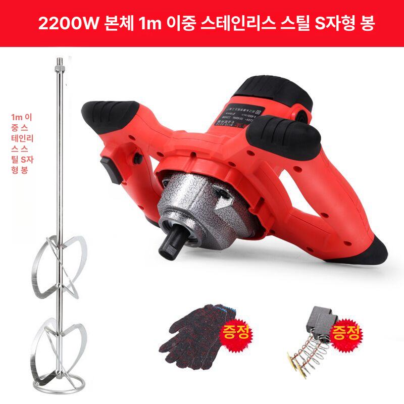 콘크리트 믹서 스탠드 산업용 혼합기 교반기 거치대 브라켓 홀더 수직 지지대