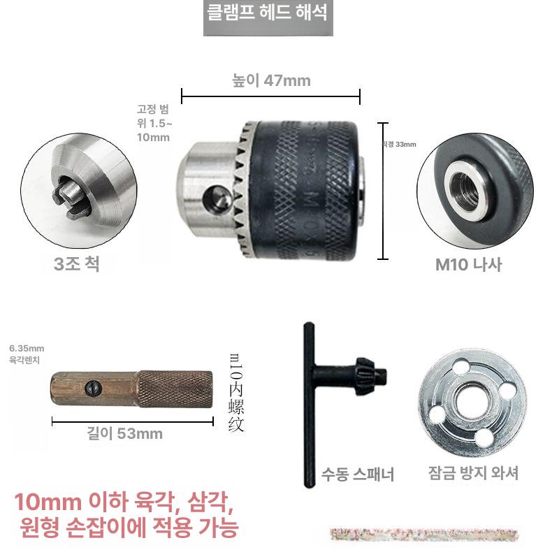 홀쏘 연장대 연결대 드릴 긴 초경홀스 바이메탈 공구 어댑터 장대 용품 10 나사봉 300 mm 섕크 배송 시 - 상세 이미지 3