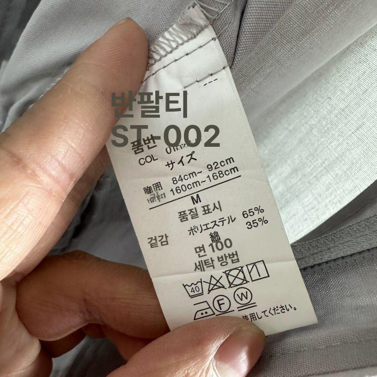 점프슈트 반팔 미술작업슈트 화방용 남녀공용 슬림형 작업복 블루 - 상세 이미지 3