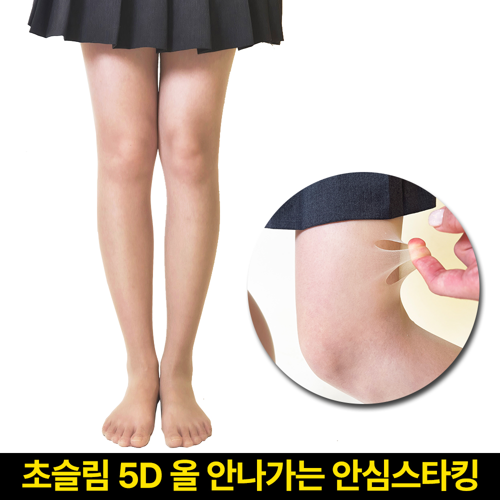 원더워크 올 안나가는 5D 고탄력 팬티 얇은 학생 검정 살색 스타킹 블랙, FREE(One size), 5개 - 상세 이미지 2