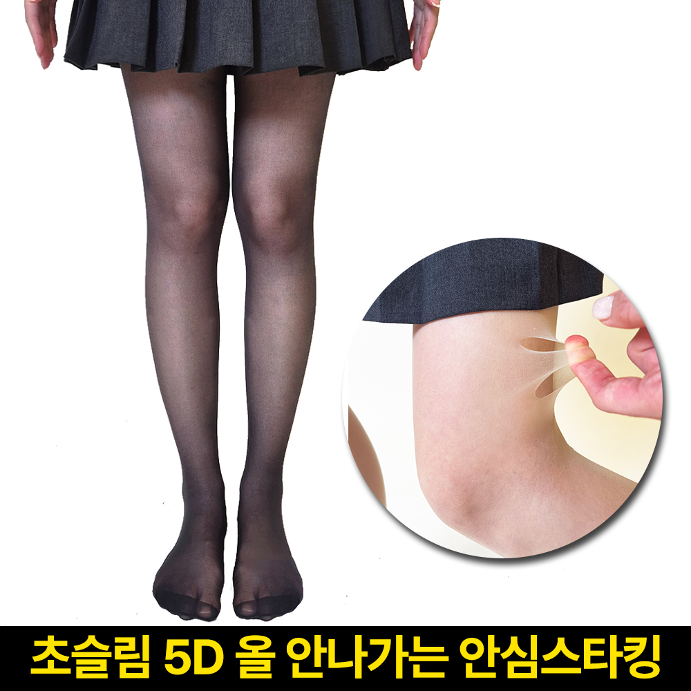 원더워크 올 안나가는 5D 고탄력 팬티 얇은 학생 검정 살색 스타킹 스킨, FREE(One size), 5개 - 상세 이미지 5