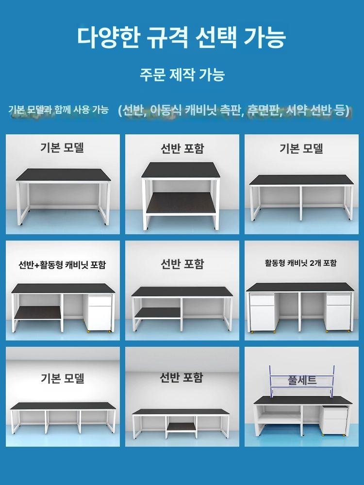 테이블 연구실 작업 학교 산업용 탁자 실험대 상판 800mm - 상세 이미지 2
