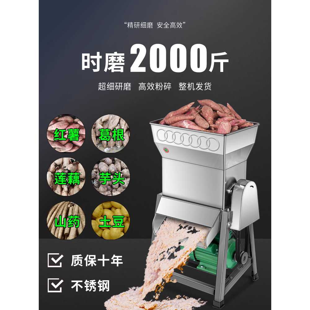 감자가는기계 업소용 그라인더 고구마 식재료 옹심이 800형 이미지 6
