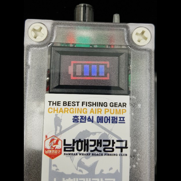 남해갯강구 충전식 에어펌프 낚시 기포기 - 상품 이미지